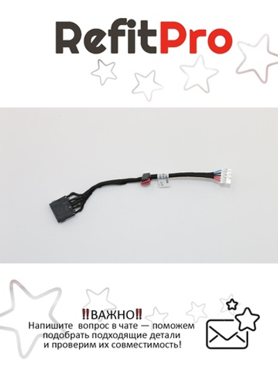Разъём питания с кабелем для ноутбука Lenovo B50-70/B50-80 (90205525), оригинал