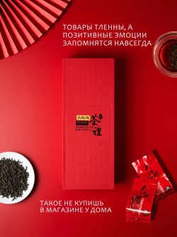 Чай подарочный набор листовой без добавок