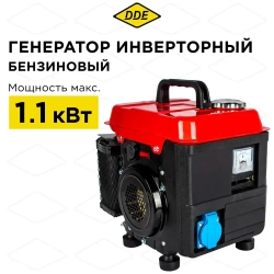 Генератор бензиновый инверторного типа DDE DPG1201i (1ф ном/макс. 1,0/1,1 кВт, 2-х тактн дв)