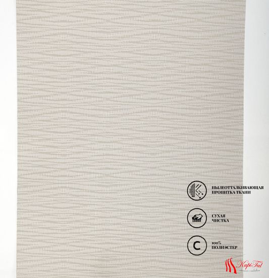 Рулонная штора Бриз (пепельный)