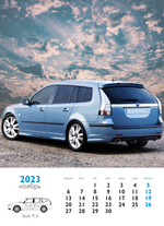 Календарь 2024 Heritage SAAB 95 — 9⁵