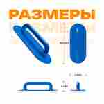 Ручка для водных шаров,зорбов,бамперболов, роллеров из ПВХ