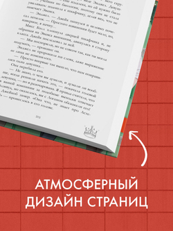 Drama Kings, или Короли неприятностей (с автографом)