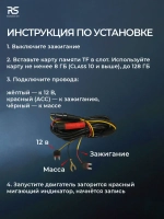 Видеорегистратор для автомобиля невидимый wifi 4k