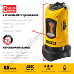 STAYER 10 м, лазерный нивелир, Professional (34960-H2)