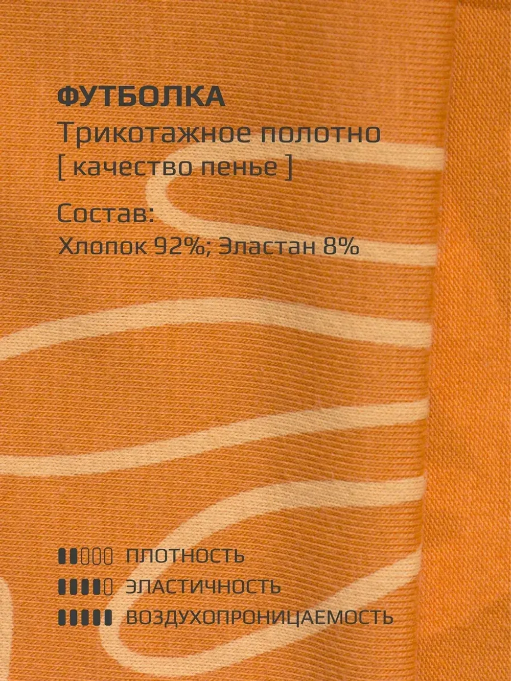 Укороченная футболка для девочки