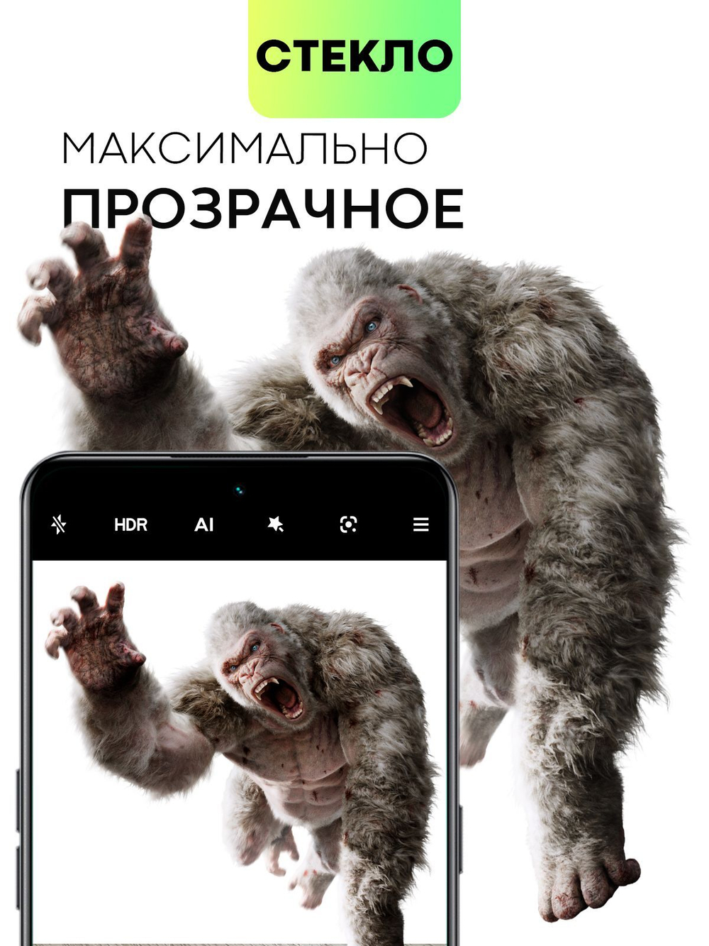 Стекло на камеру BROSCORP для Poco X6 Pro (арт.XM-PX6PRO-CLEAR-CAM-GLASS )