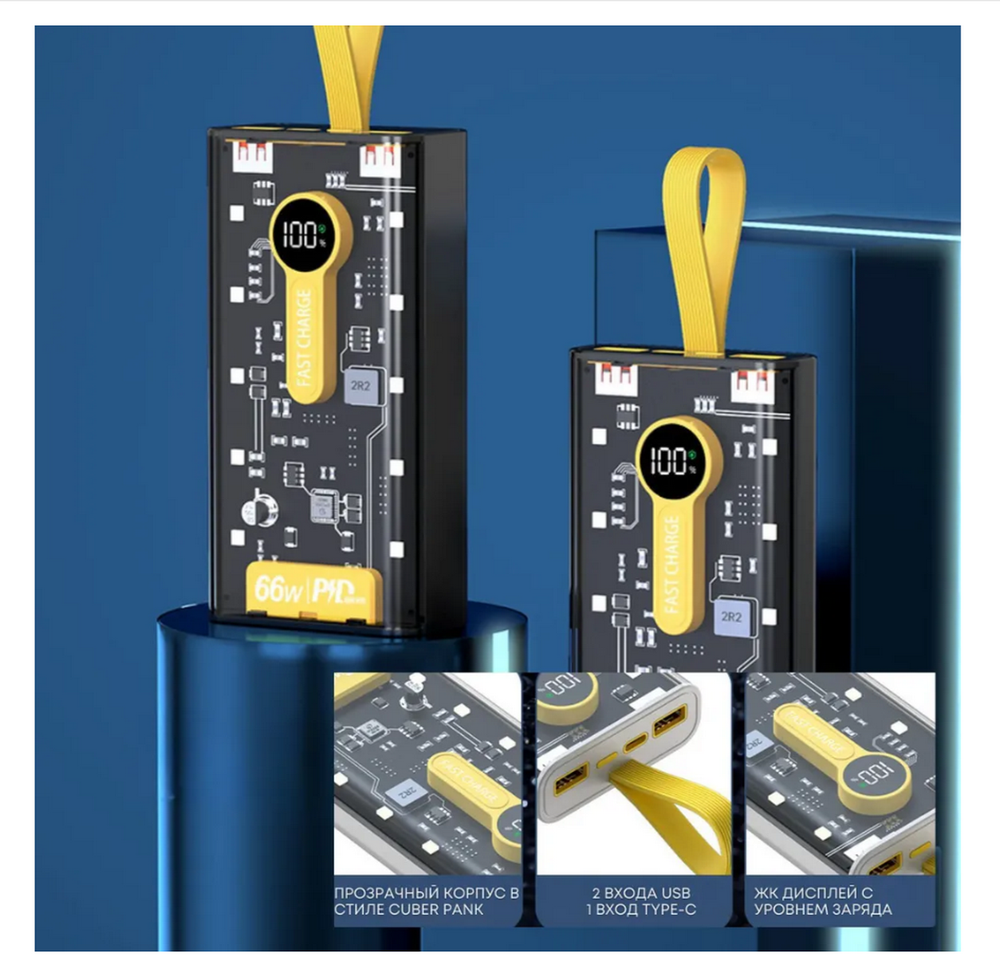 Повербанк (PowerBank) Oarmio MXQ-M183A (10000mAh)