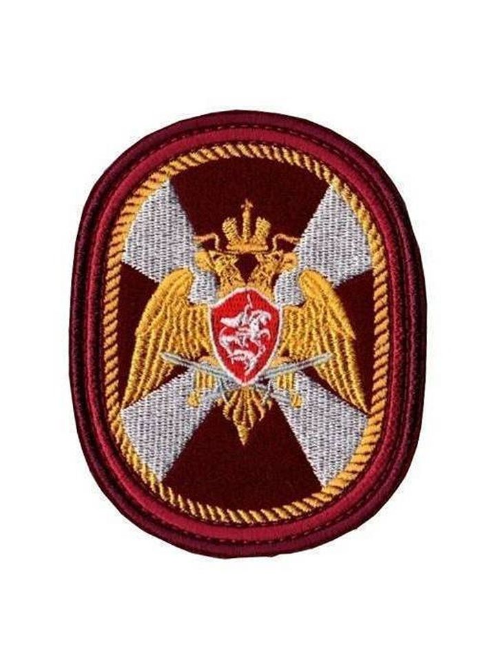 Шеврон Росгвардия вышитый
