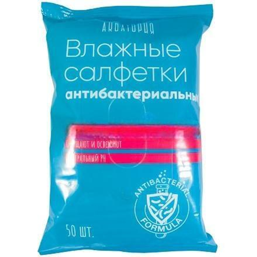 Салфетки влажные (50 шт.) Акватория Антибактериальные (1/42 шт.)