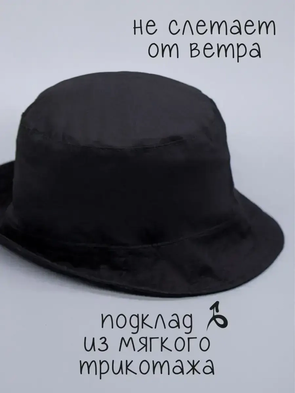 Панама летняя детская хлопковая