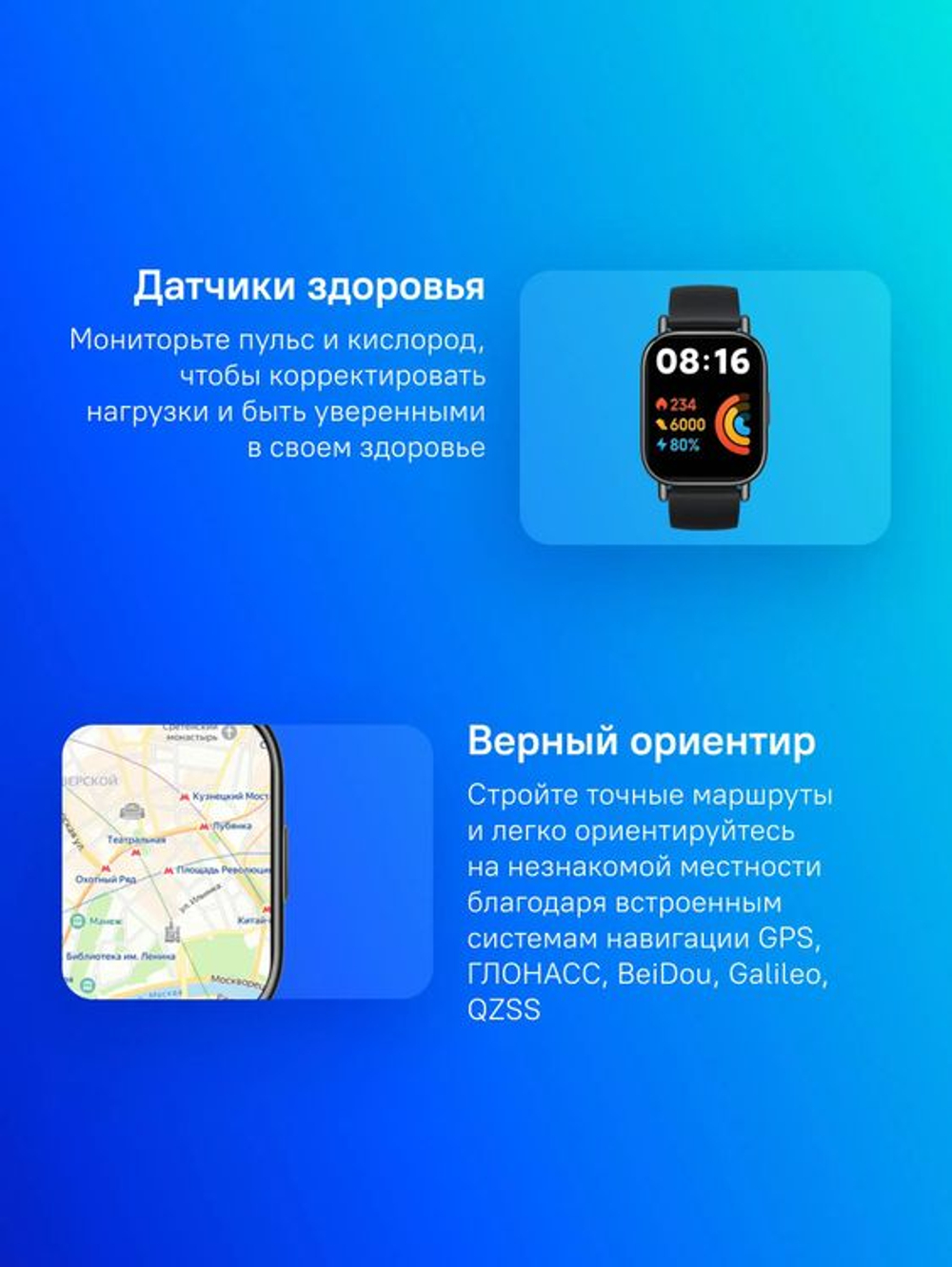 Смарт-часы Xiaomi Redmi Watch 5 Lite,  1.96",  черный