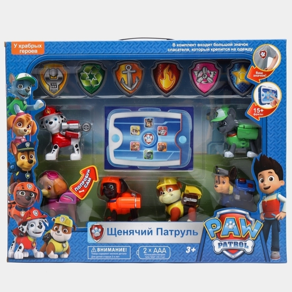 Набор Щенячий Патруль, Герои PAW Patrol "У храбрых героев" набор 6в1/ без пульта (пульт муляж)
