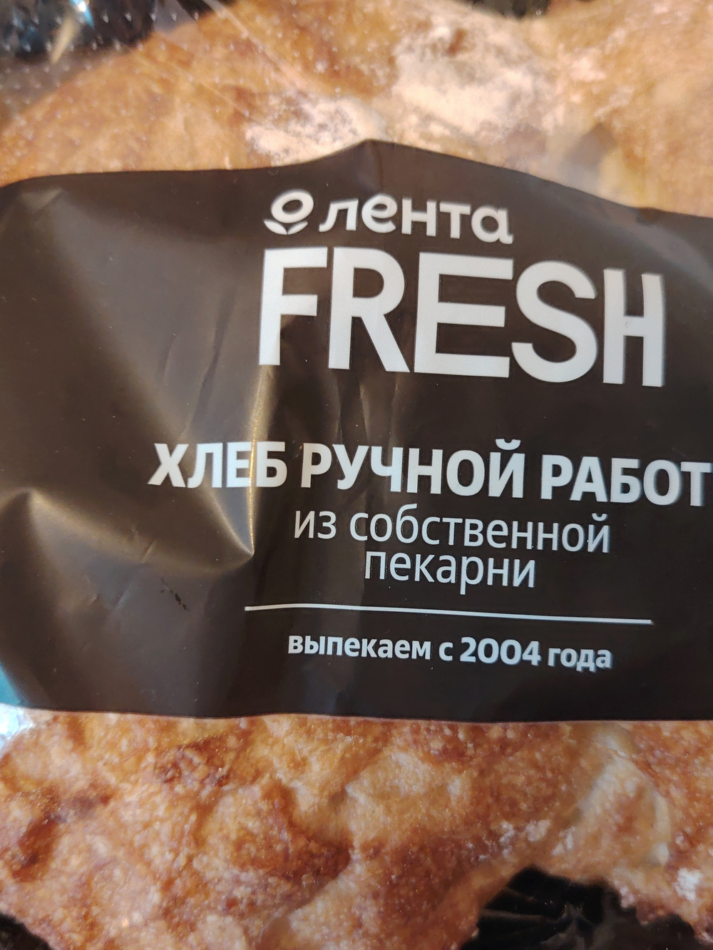 Хлеб Купеческий
