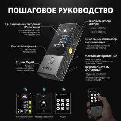 MILESEEY D9 Pro Лазерный Дальномер 100 м, Сенсорный IPS-Экран 2.4", Синхронизация с Приложением, Двусторонний Лазер, P2P, Живое Отображение Угла, Профессиональный Инструмент
