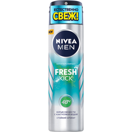 Дезодорант-антиперспирант спрей Nivea Men Fresh Kick 150мл