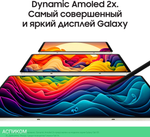 Планшет Samsung Galaxy Tab S9 12/256Gb LTE Beige (SM-X716BZEECAU)