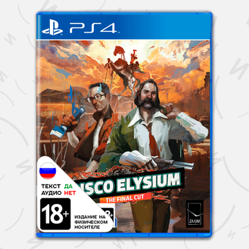 Игра Disco Elysium - The Final Cut (PS4, русские субтитры)