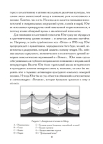 Культурный комплекс. Современные юнгианские взгляды на психику и общество (PDF)