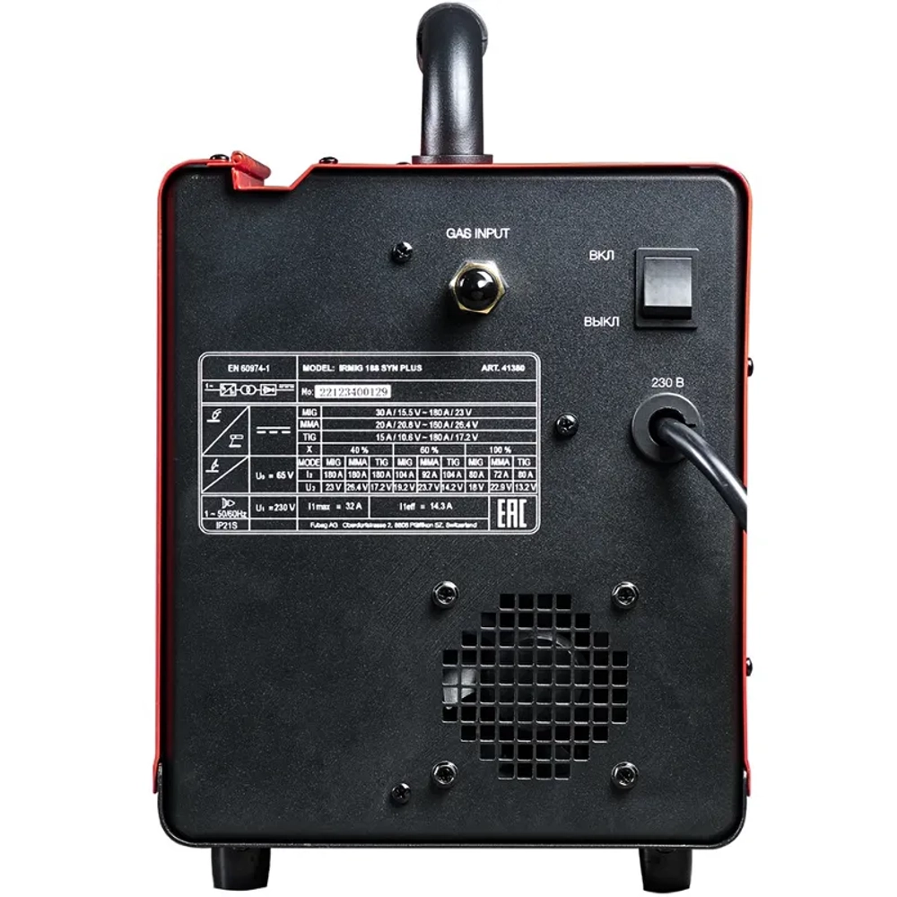 FUBAG IRMIG 188 SYN PLUS сварочный полуавтомат инверторный с горелкой FB 250 Ergo 41380.1