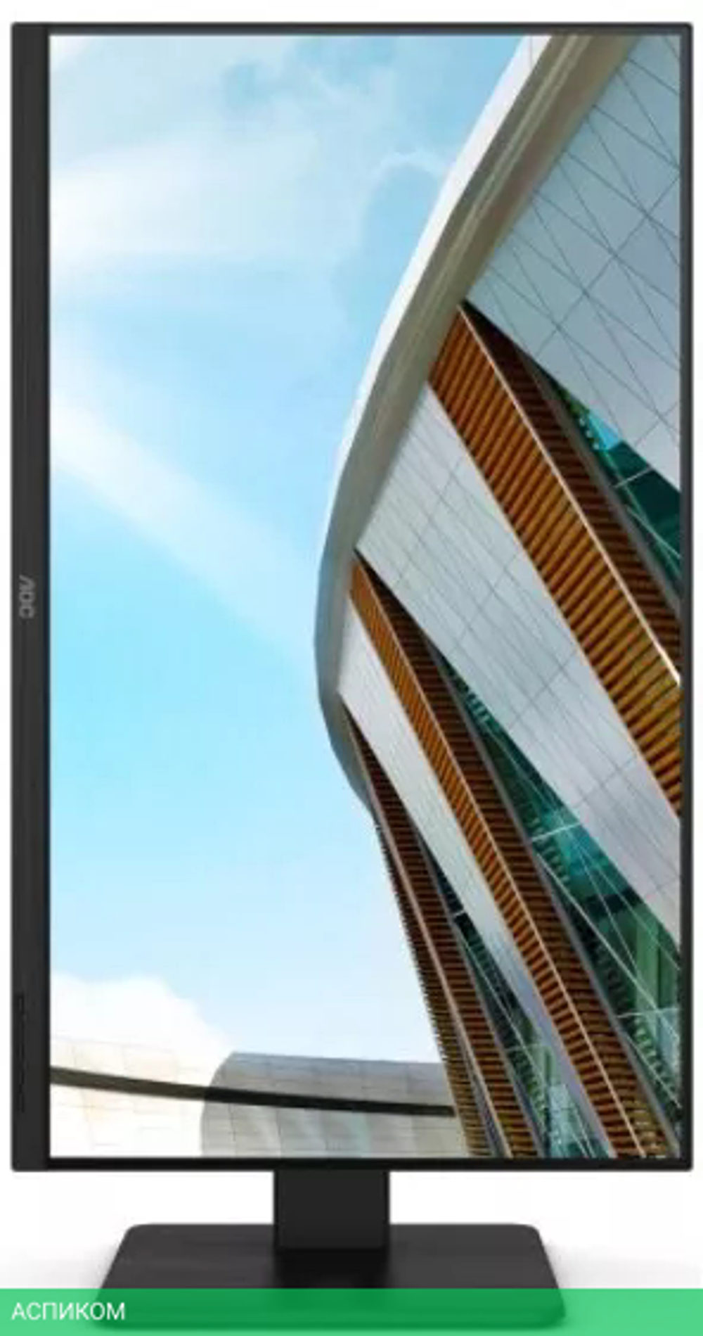 Монитор AOC Pro Q32P2CA