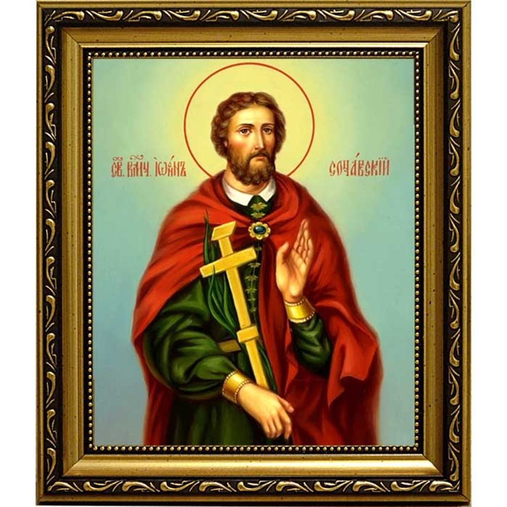 Иоанн Сочавский великомученик. Икона на холсте.