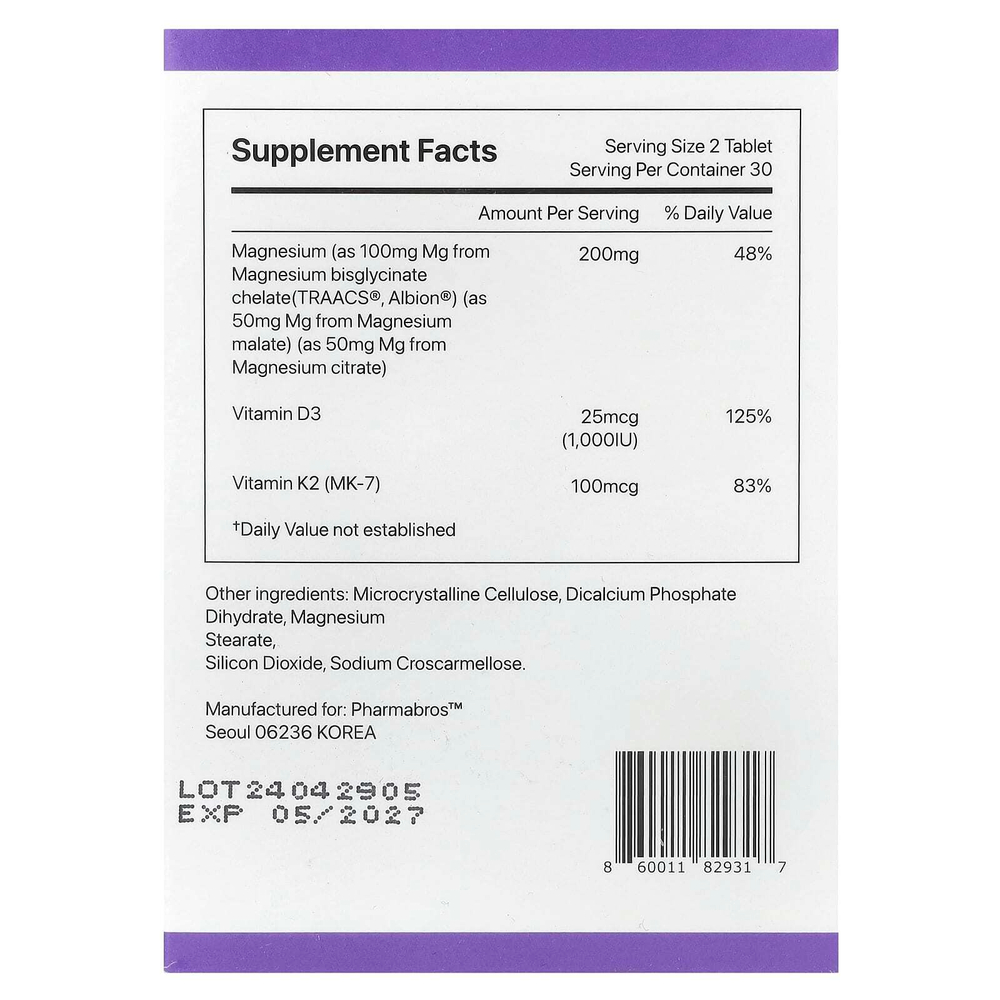 YDY, Хелатный магний с K2, 60 таблеток