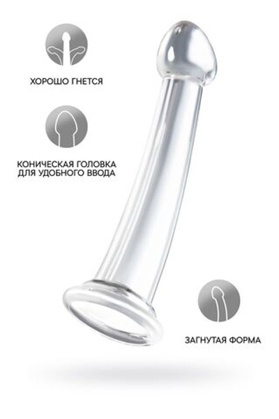 Прозрачный фаллоимитатор Jelly Dildo S - 15,5 см.