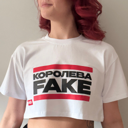 Футболка “КОРОЛЕВА FAKE” CROPTOP белая