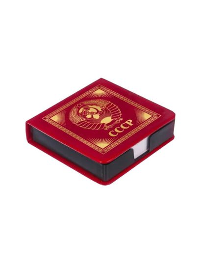 Блок для записей СССР