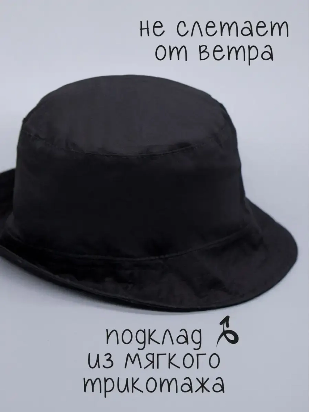 Панама летняя детская хлопковая