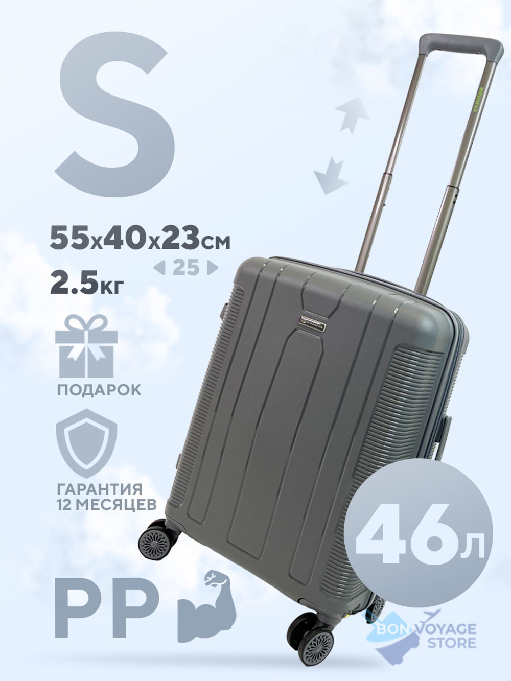 Маленький чемодан Mironpan Model H, Серый, S с расширителем