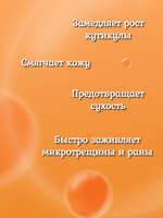 FOR YOU Масло питательное для кутикулы дыня 30мл