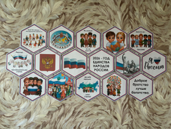 Стендбук "Вместе мы - Россия!"