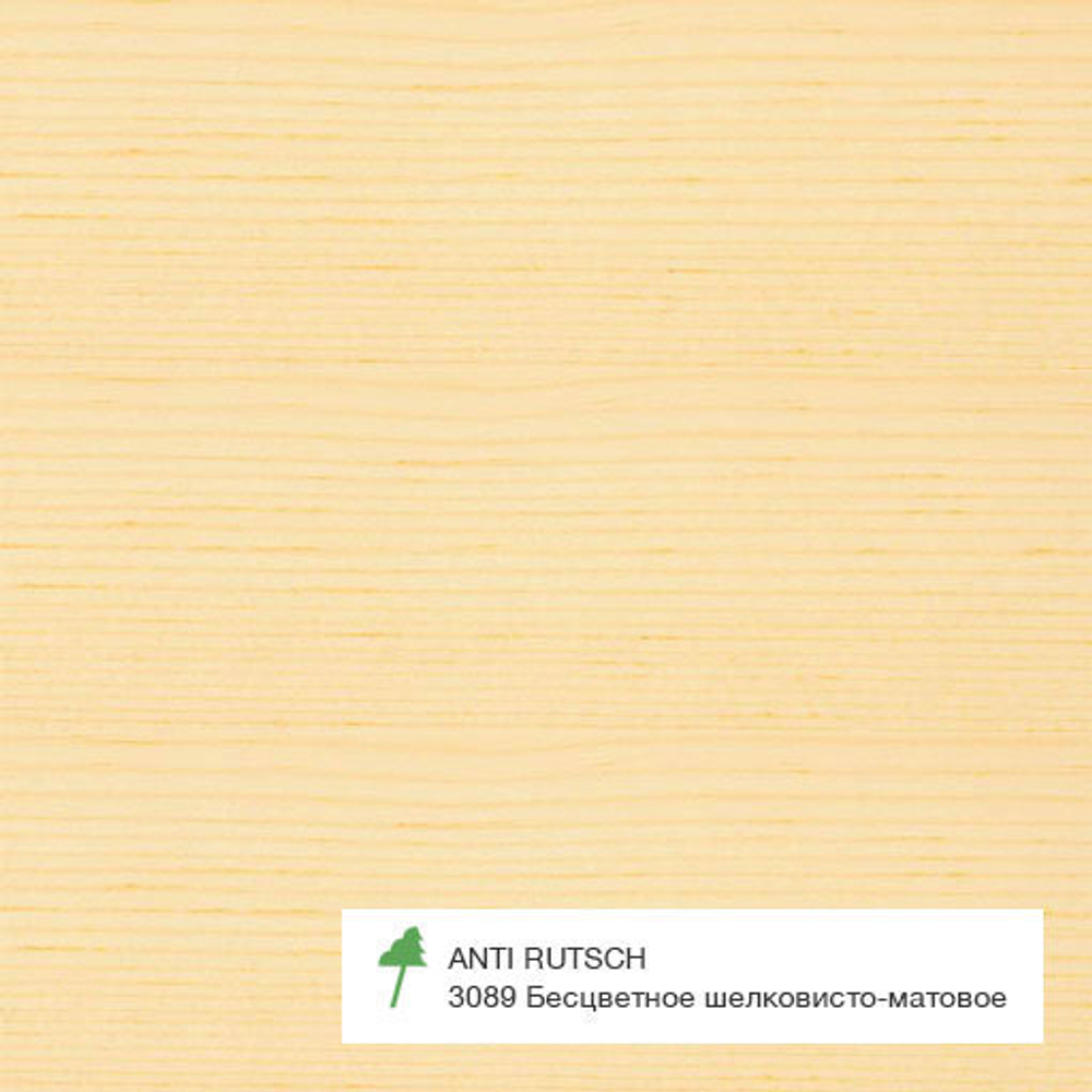 Масло OSMO артикул 3089, цвет Бесцветное шелковисто-матовое