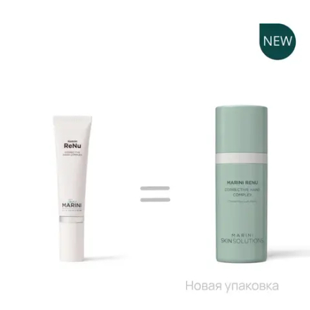 Jan Marini MARINI RENU CORRECTIVE HAND COMPLEX Антивозрастной корректирующий крем для рук. Объем: 28 мл (Срок годности: 12/26)