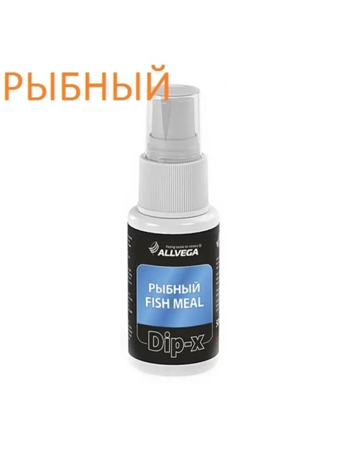 Ароматизатор-спрей Dip-X 50мл