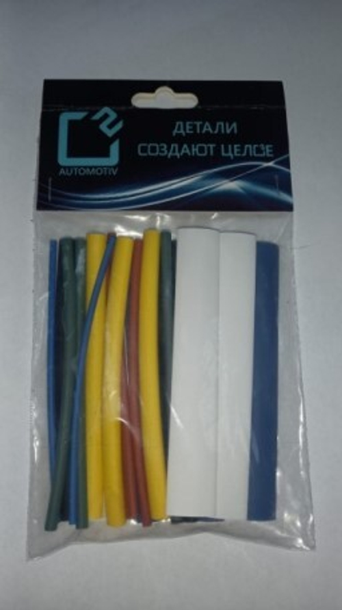 Набор термоусадок для изоляции проводов № 2 (из 35 шт) (О2)