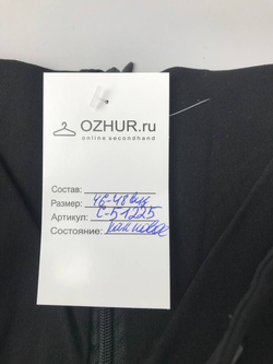 Юбка практичная 46/48 размер