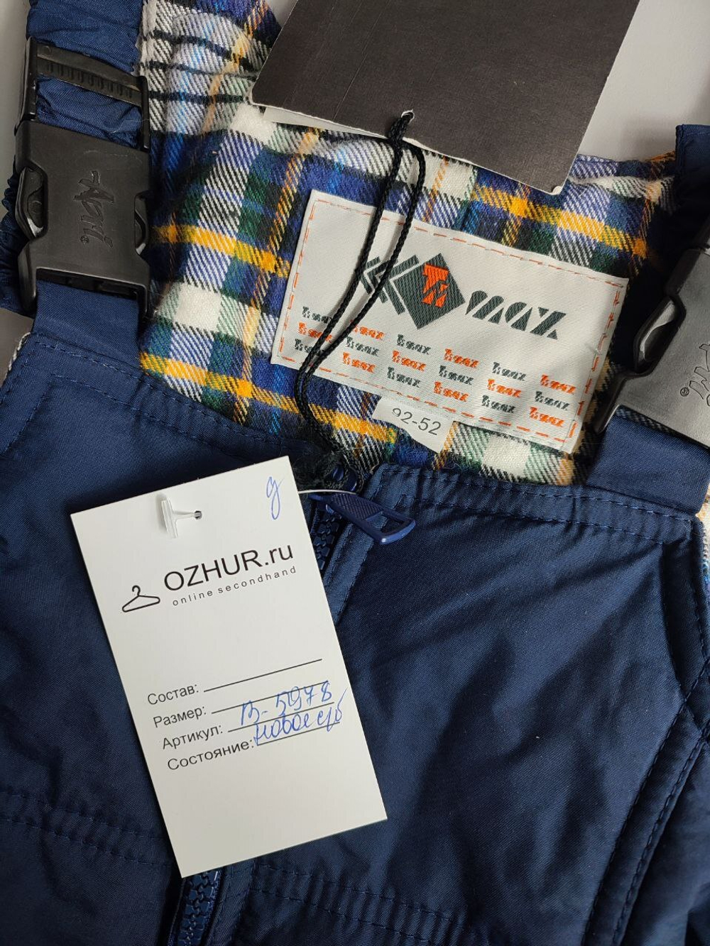 Полукомбинезон Ti-Max практичный на 2 года, новый