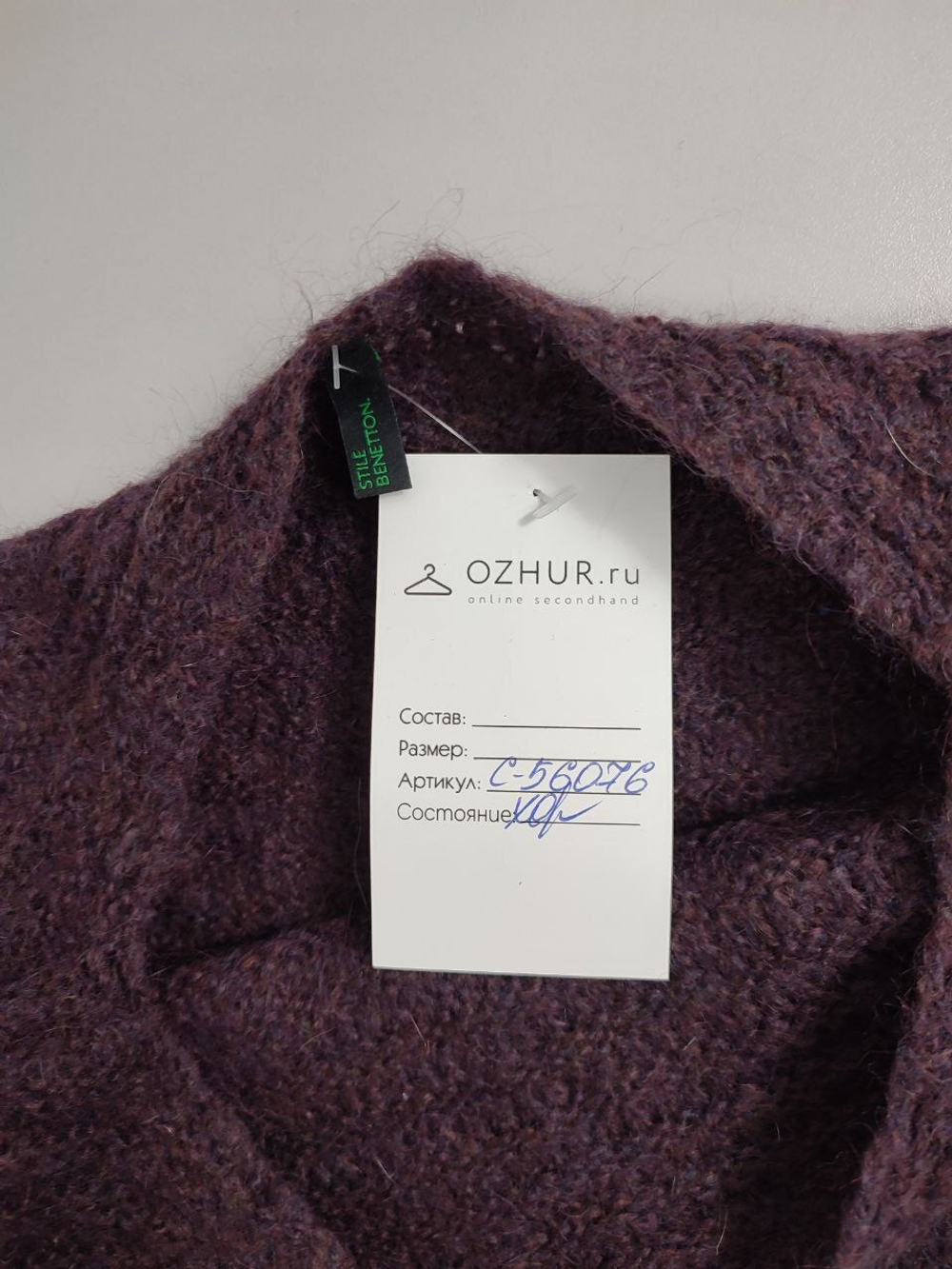 Платье Benetton вязаное 42 размер