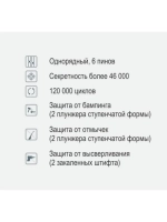Цилиндр Гардиан GB 92 (46+46в) ключ-вертушка, никель