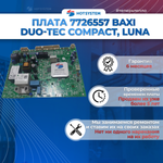 Оригинальная плата Baxi
