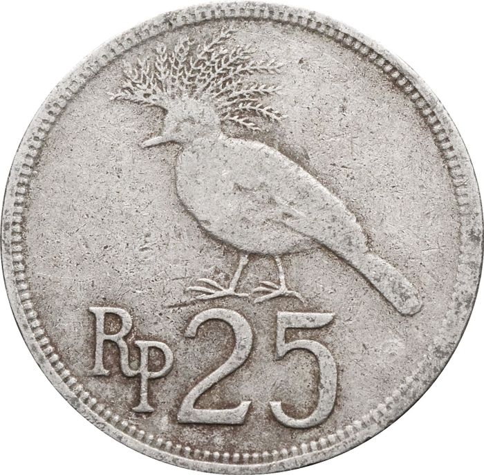 25 рупий 1971 Индонезия F-VF
