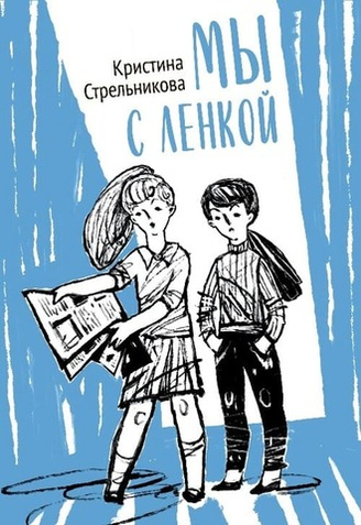 от 7 до 10 лет