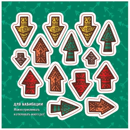 Настольная игра Квестик Индейский