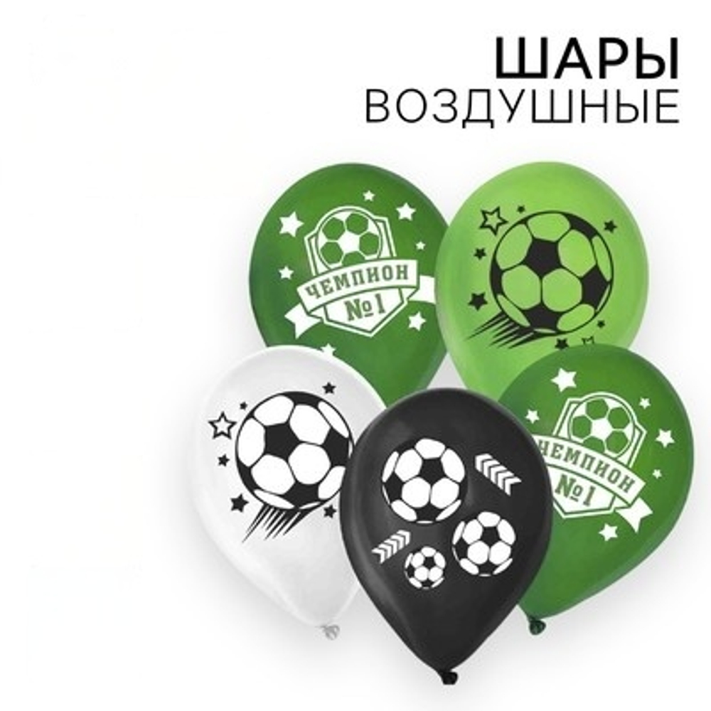 Воздушные шары латексные Футбол, 5 шт