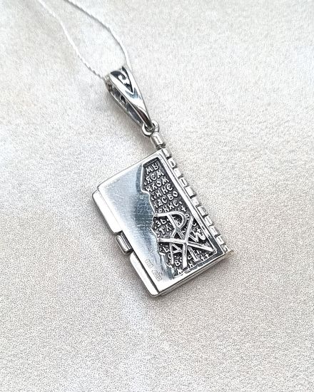 Подвеска Молитвослов. Книжечка с молитвой "Отче Наш"