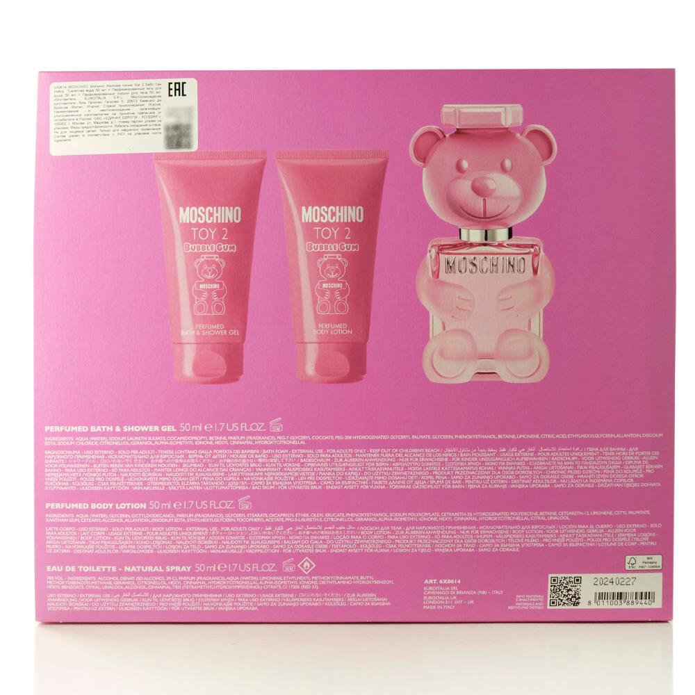 Moschino Toy 2 Bubble Gum — парфюмерный набор для женщин.