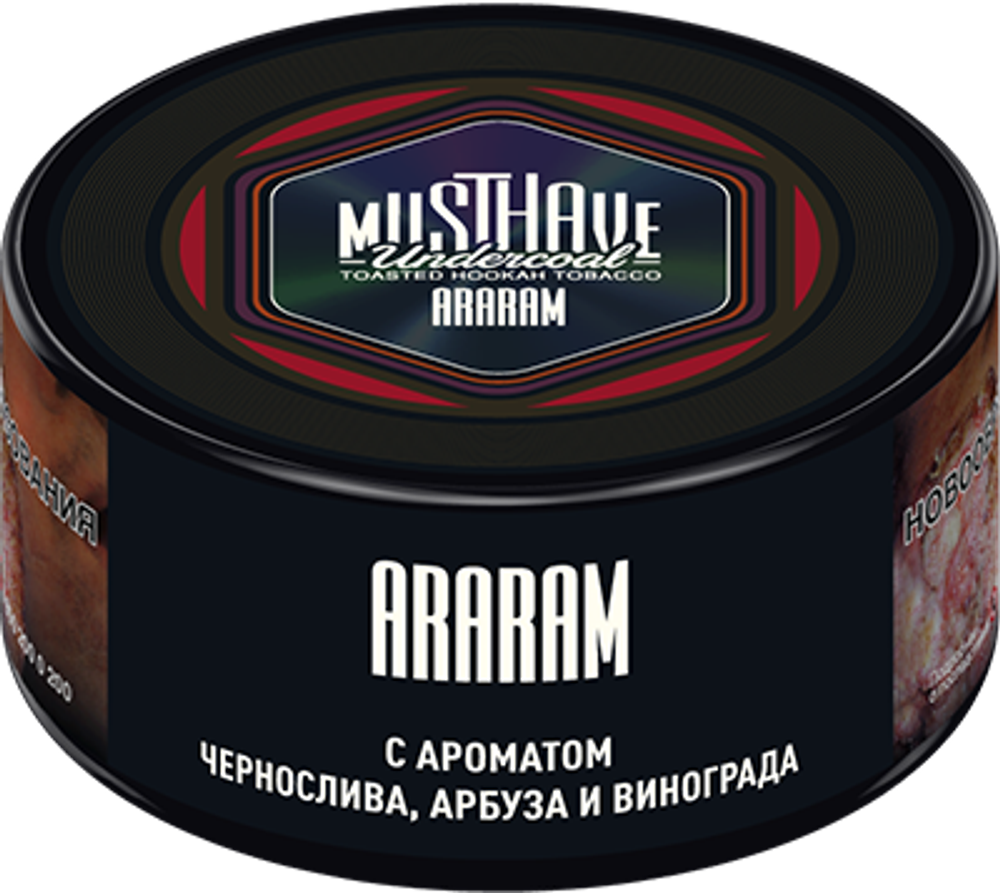 М. Табак для кальяна Must have Araram (Чернослив, арбуз, виноград) 25гр